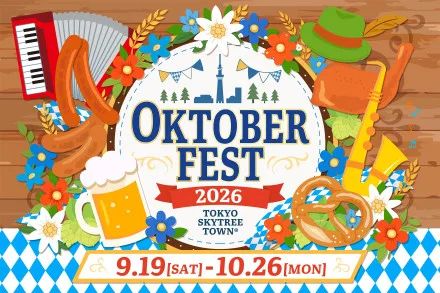 5 Autumn Events Near Kinshicho for a One-Month Stay in Tokyo