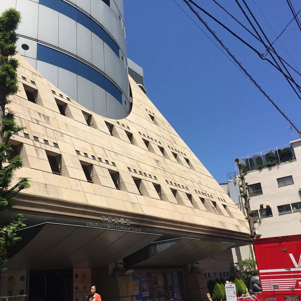 Honjo Bosaikan disaster-preparedness learning center within a Tokyo long-stay neighborhood radius.