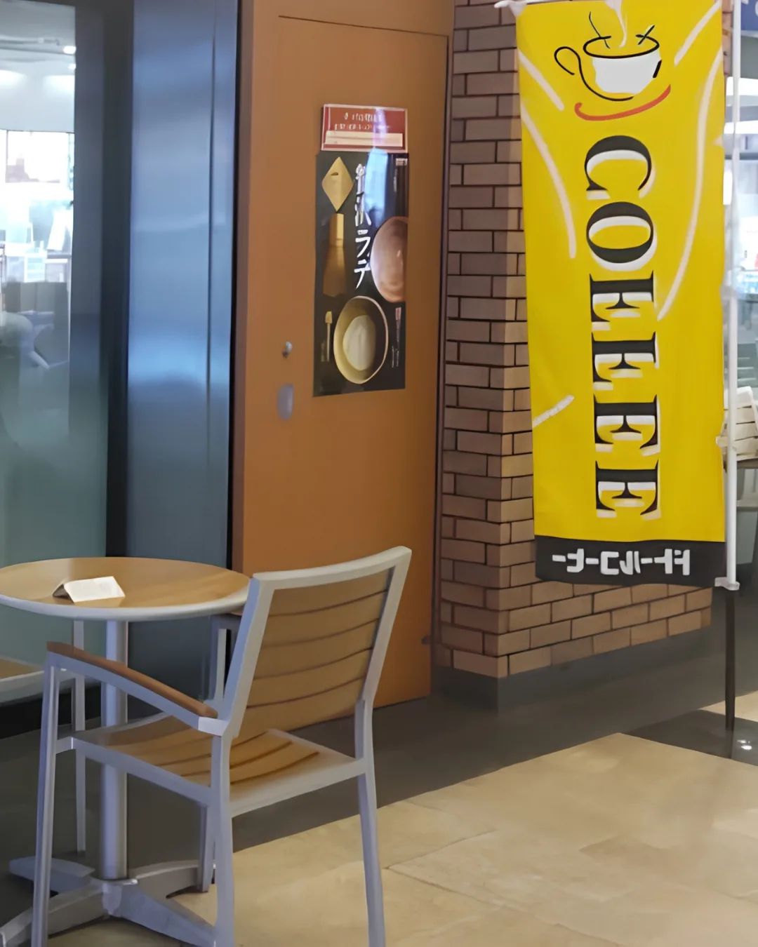 A small iced coffee outside Doutor Coffee Shop near Kinshi Park in Kinshicho.