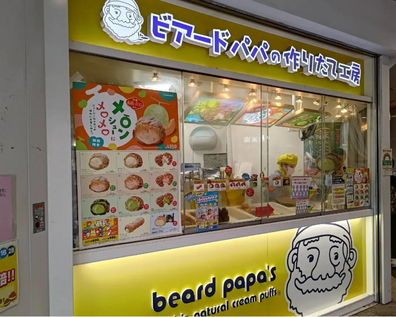 A small cream puff box carried near Kinshicho Station at night.
