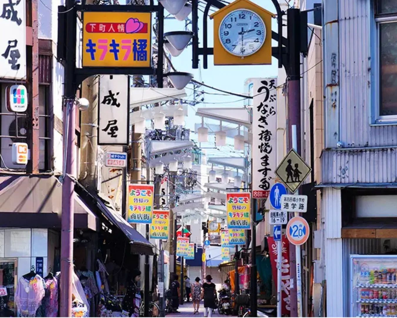Kinshicho Station entrance and street signs during a Tokyo long-stay neighborhood test walk.