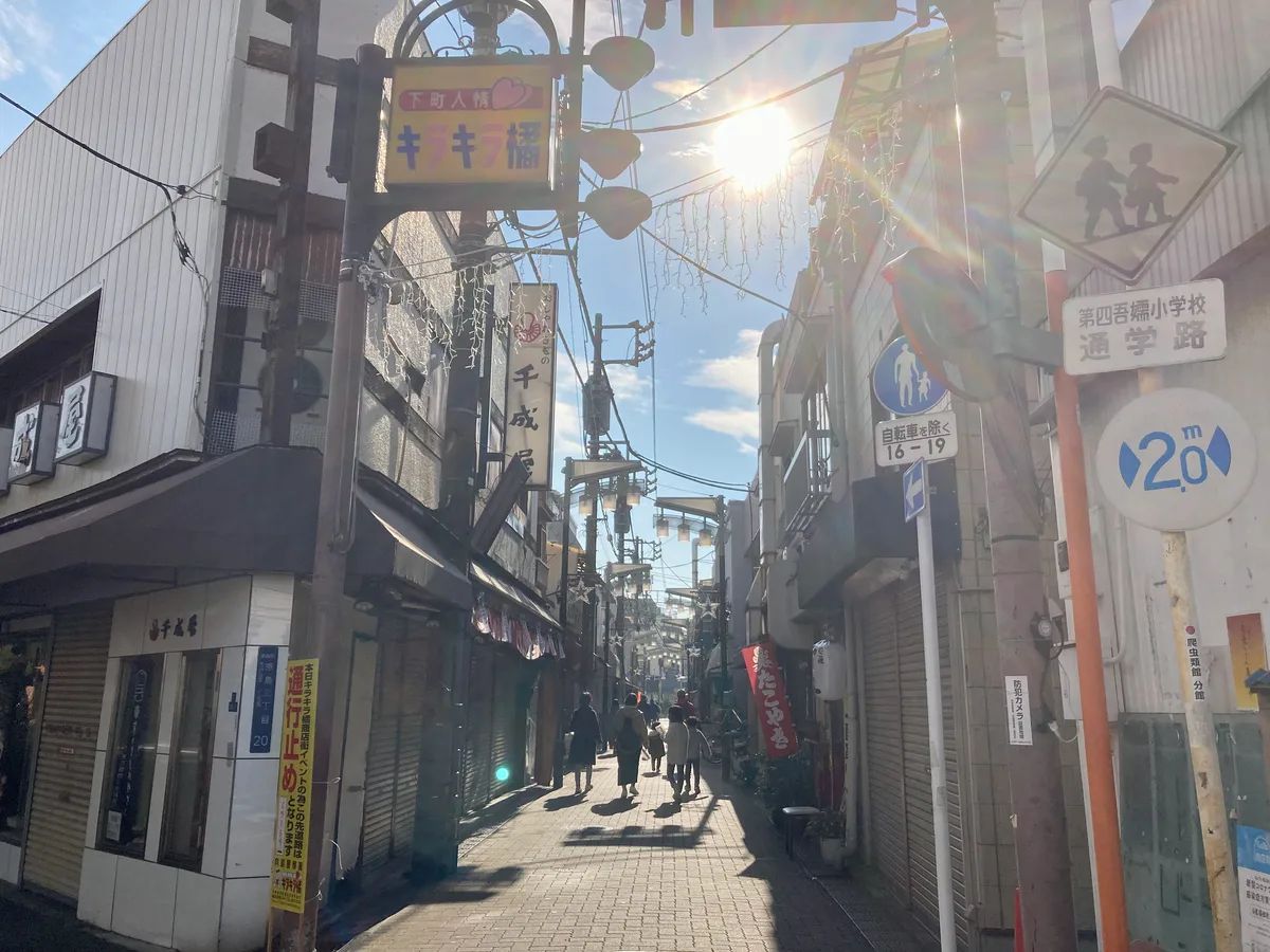 Old storefronts and current daily shopping activity along Kira-Kira Tachibana Shopping Street.