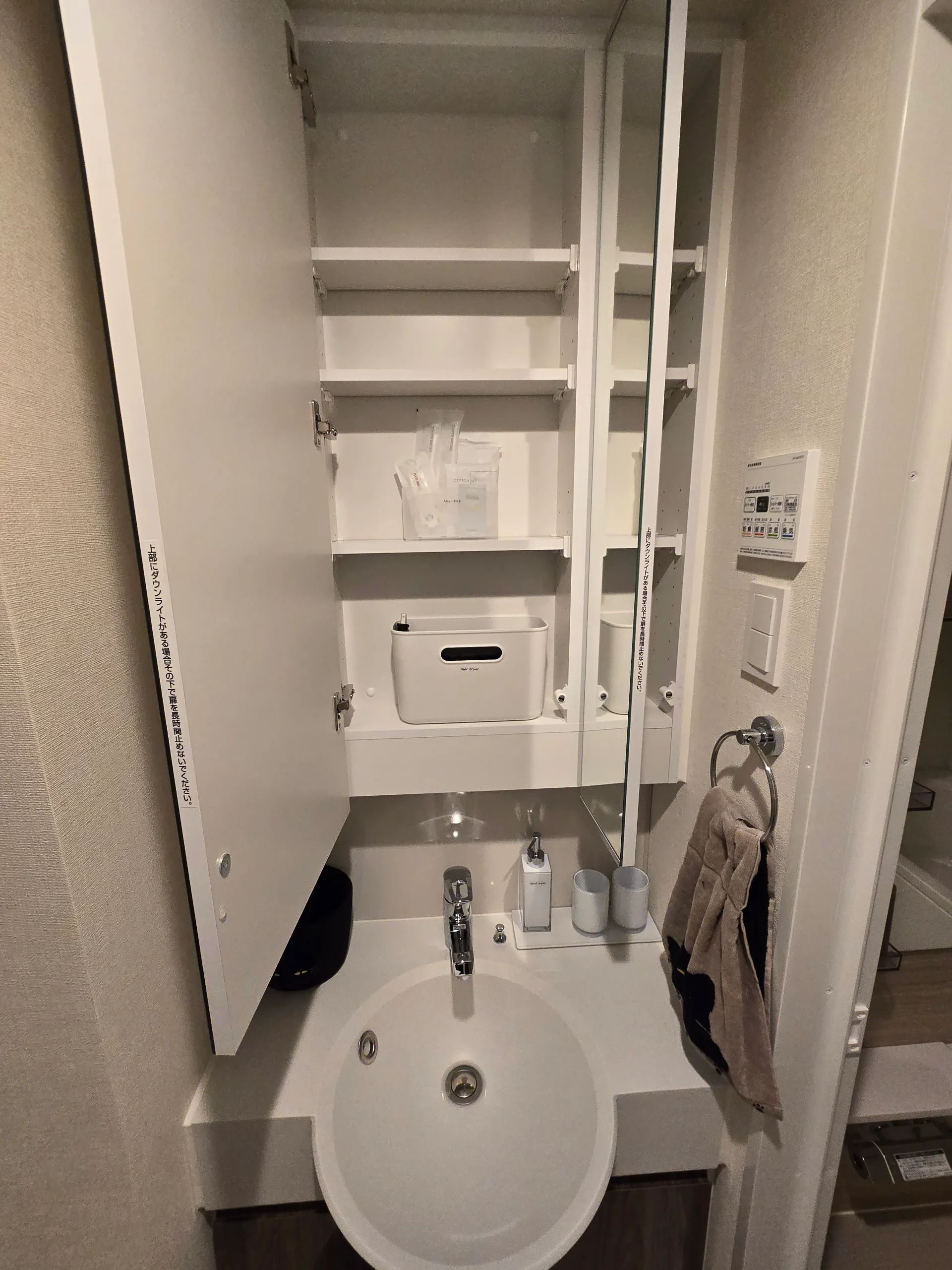 HIVEN Kinshicho BK 1302 - Cat concept / Skytree View (9)