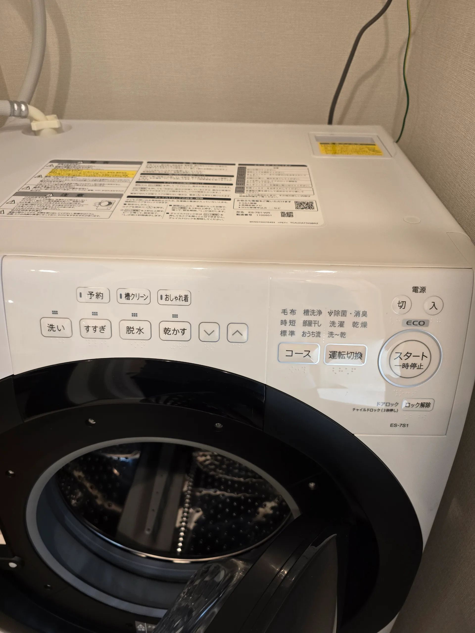 HIVEN Kinshicho BK 202 (17)